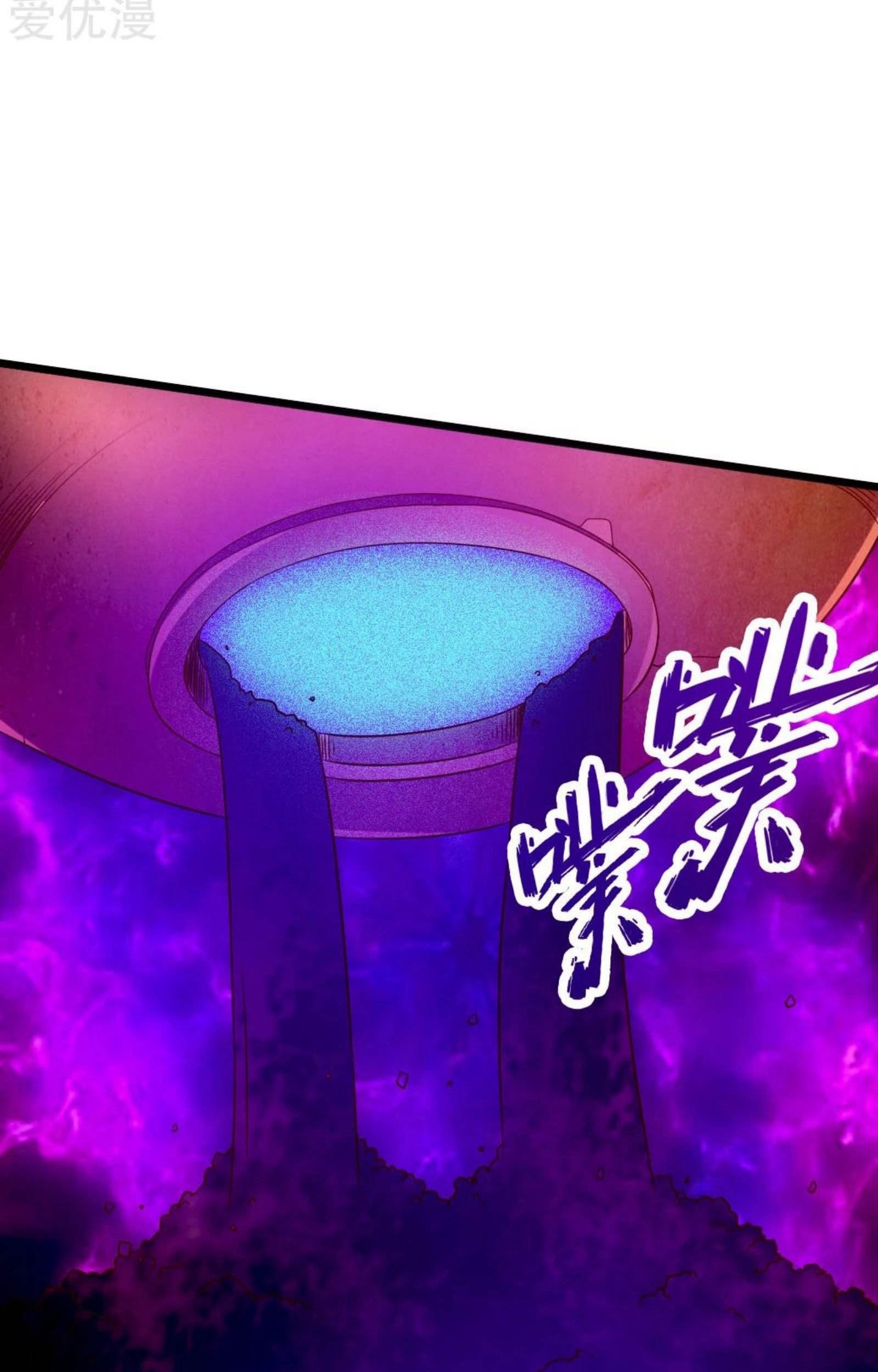 Xianwu Dizun Chapter 70.5 Gambar 21
