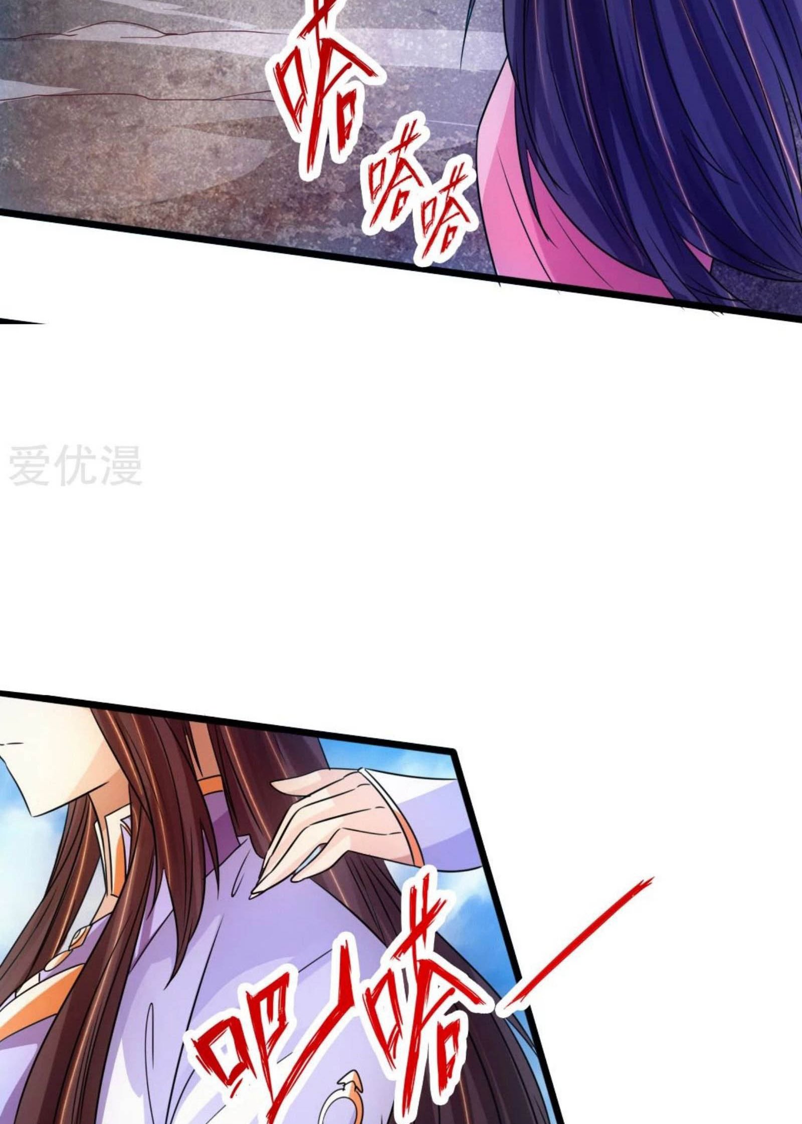 Xianwu Dizun Chapter 70.5 Gambar 28