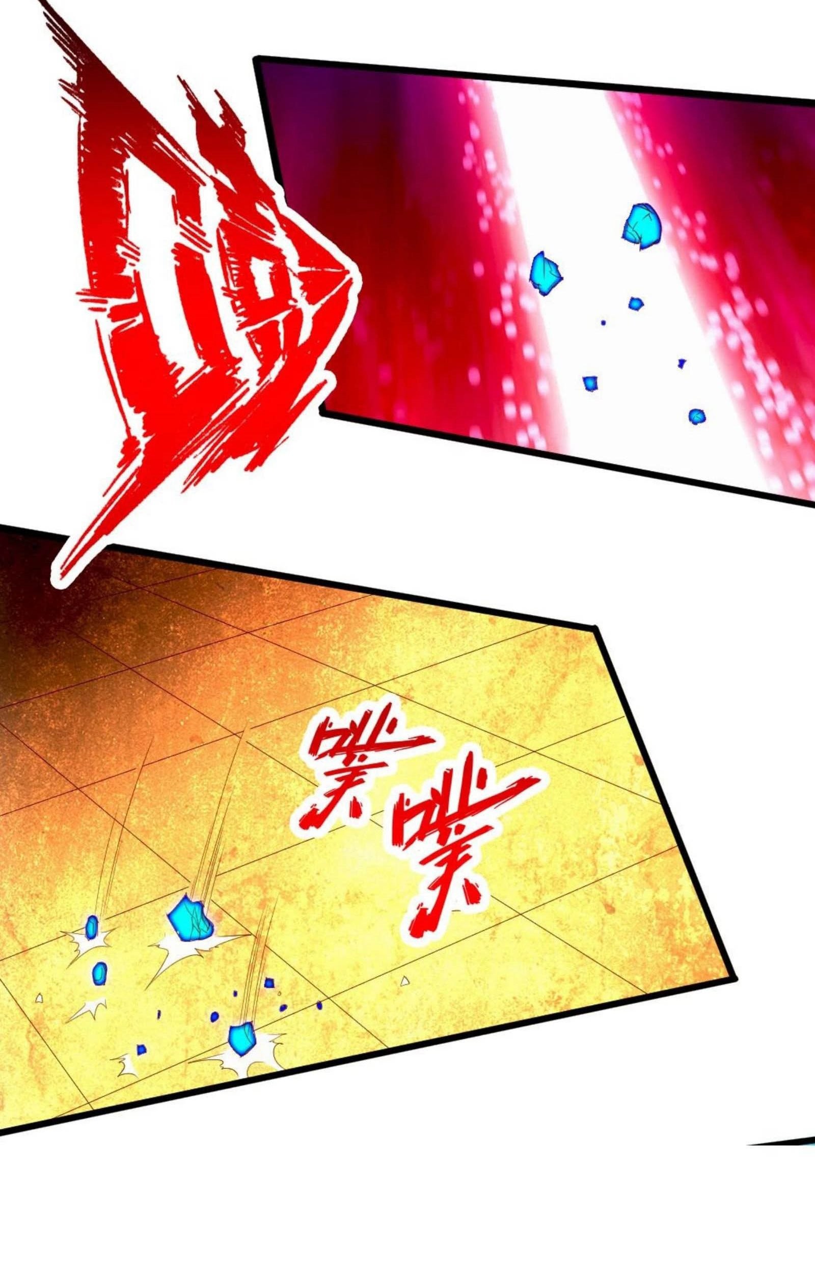 Xianwu Dizun Chapter 70.5 Gambar 8