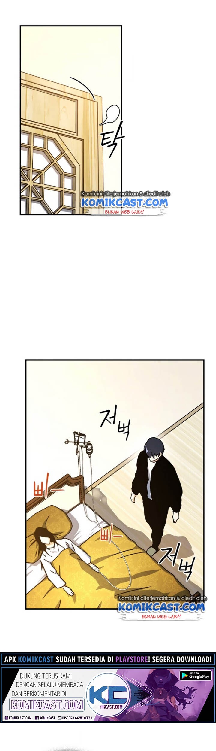 Return of the Frozen Player Chapter 16 Gambar 14