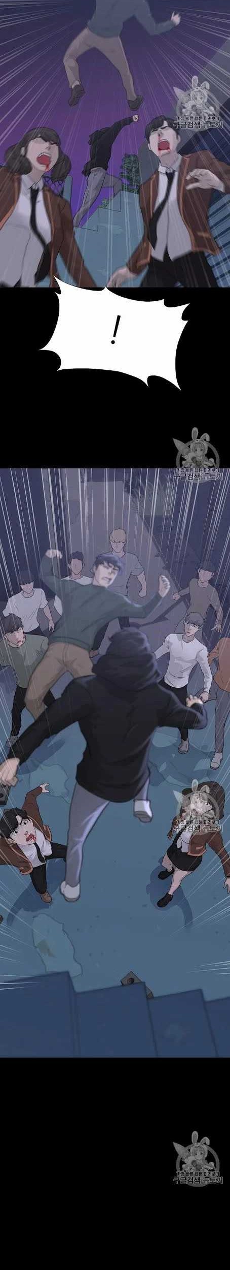 Trigger Chapter 42 Gambar 15
