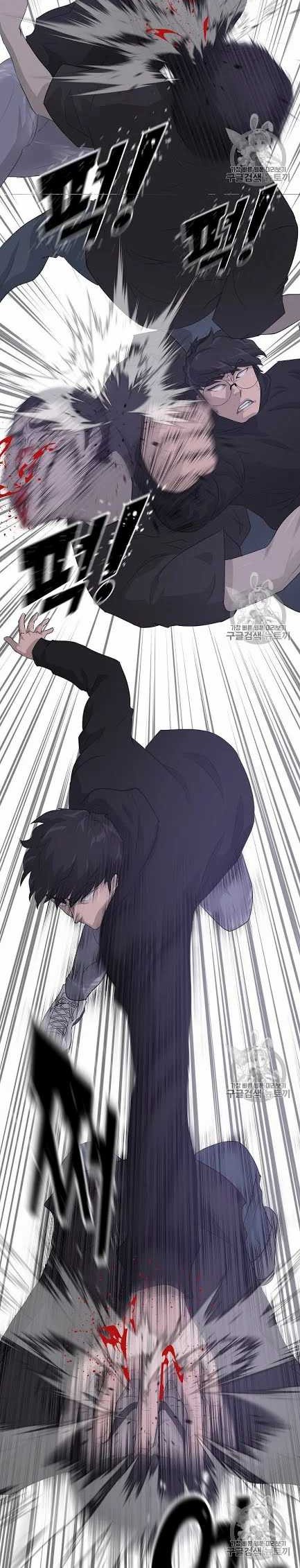 Trigger Chapter 42 Gambar 19