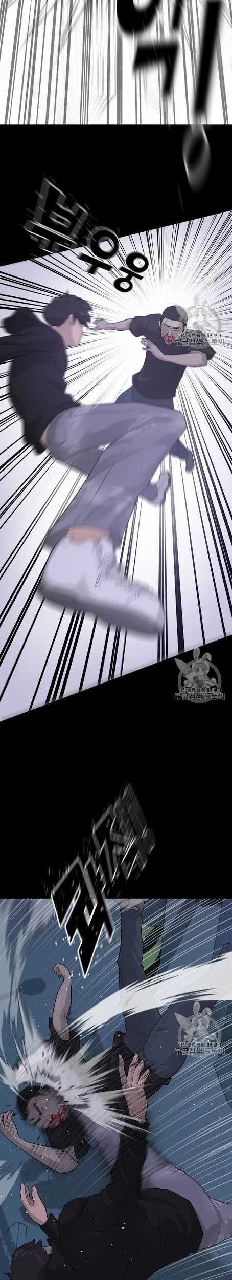Trigger Chapter 42 Gambar 20