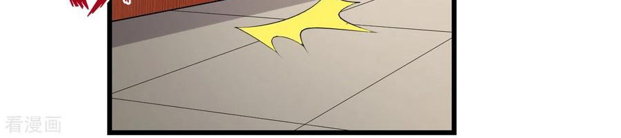 First Class Family Chapter 173 Gambar 5