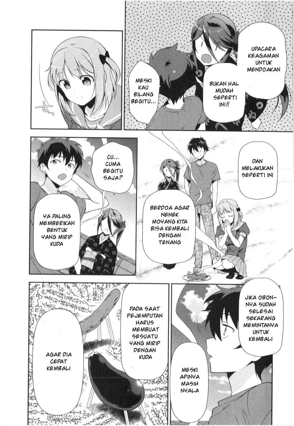 Hataraku Maou-sama! Chapter 27 Gambar 21