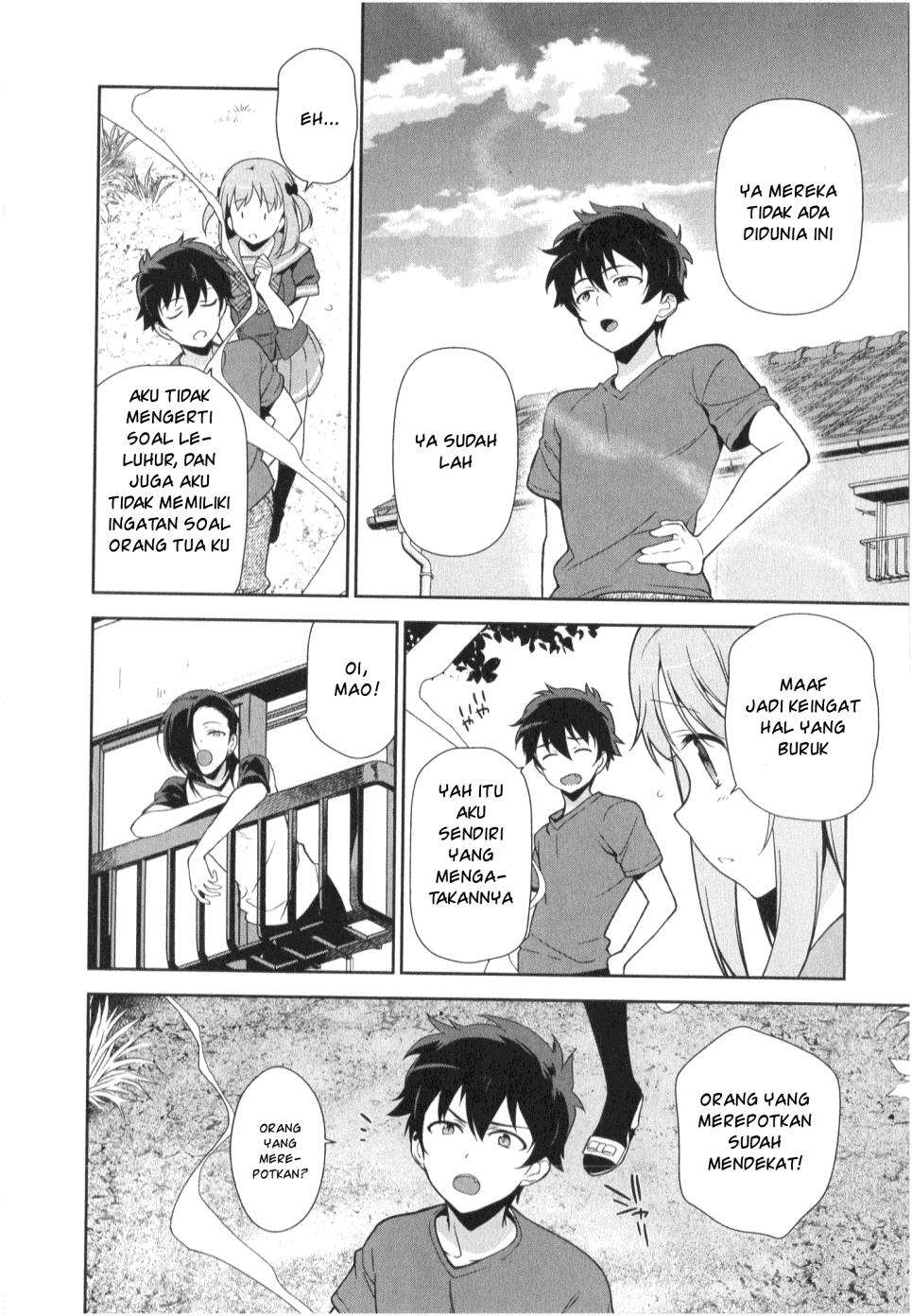 Hataraku Maou-sama! Chapter 27 Gambar 23