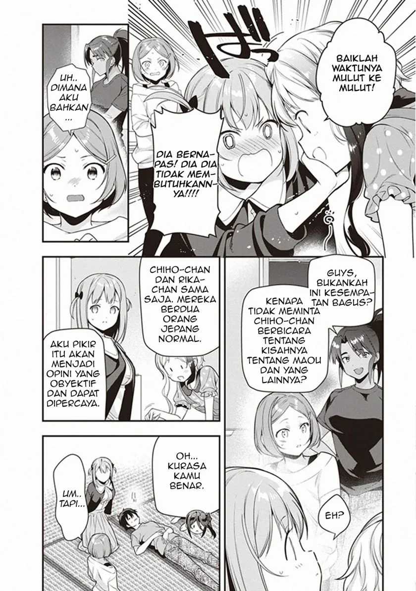 Hataraku Maou-sama! Chapter 81 Gambar 17