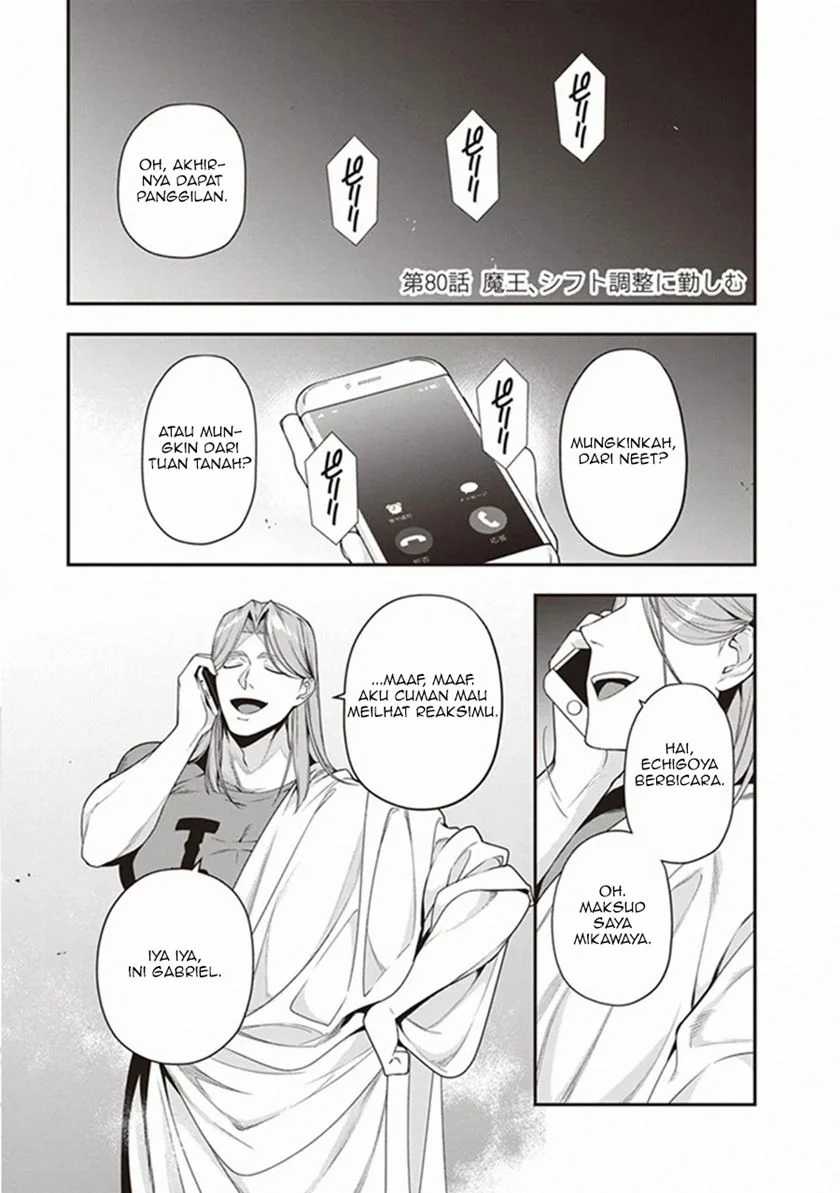 Baca Hataraku Maou-sama! Chapter 81 Gambar 2