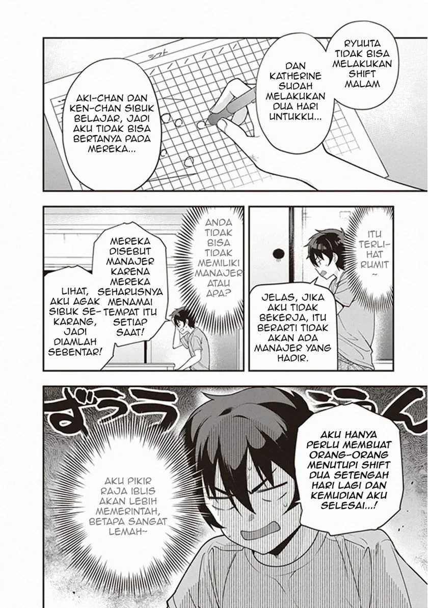 Hataraku Maou-sama! Chapter 81 Gambar 7