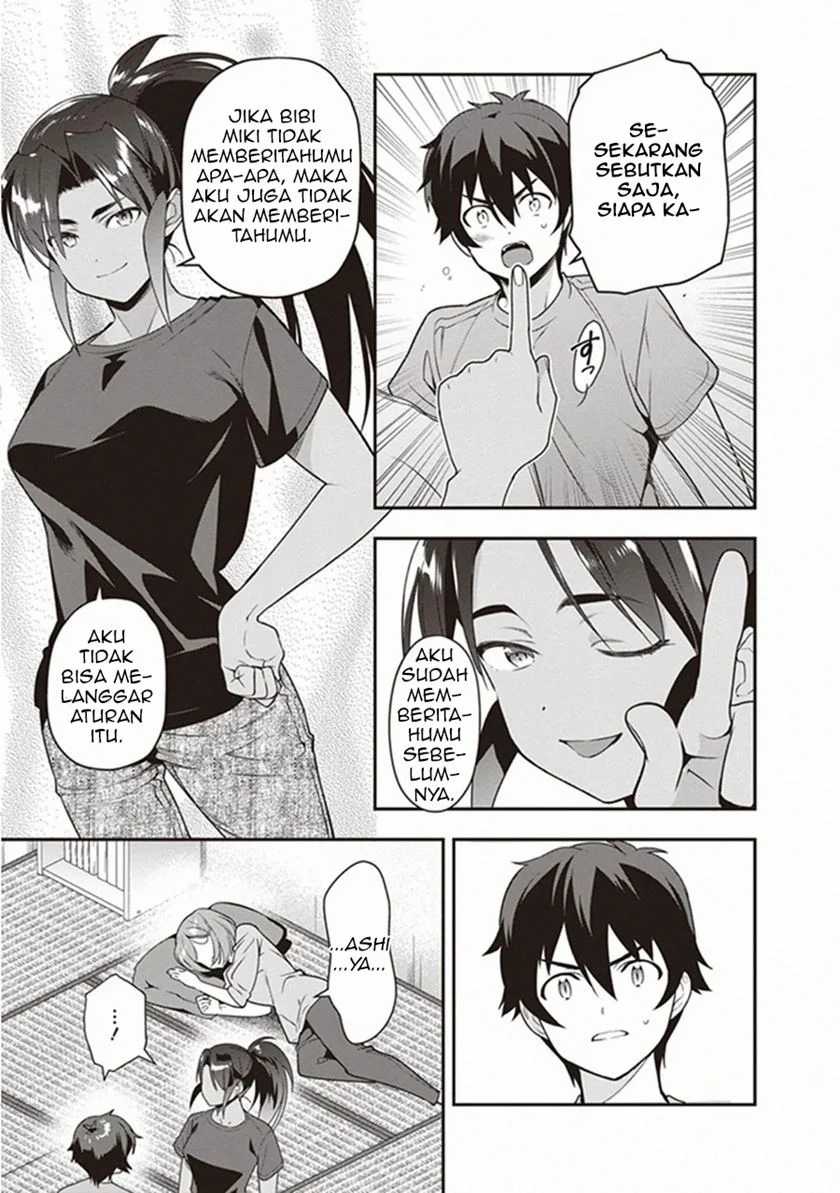 Hataraku Maou-sama! Chapter 80 Gambar 16