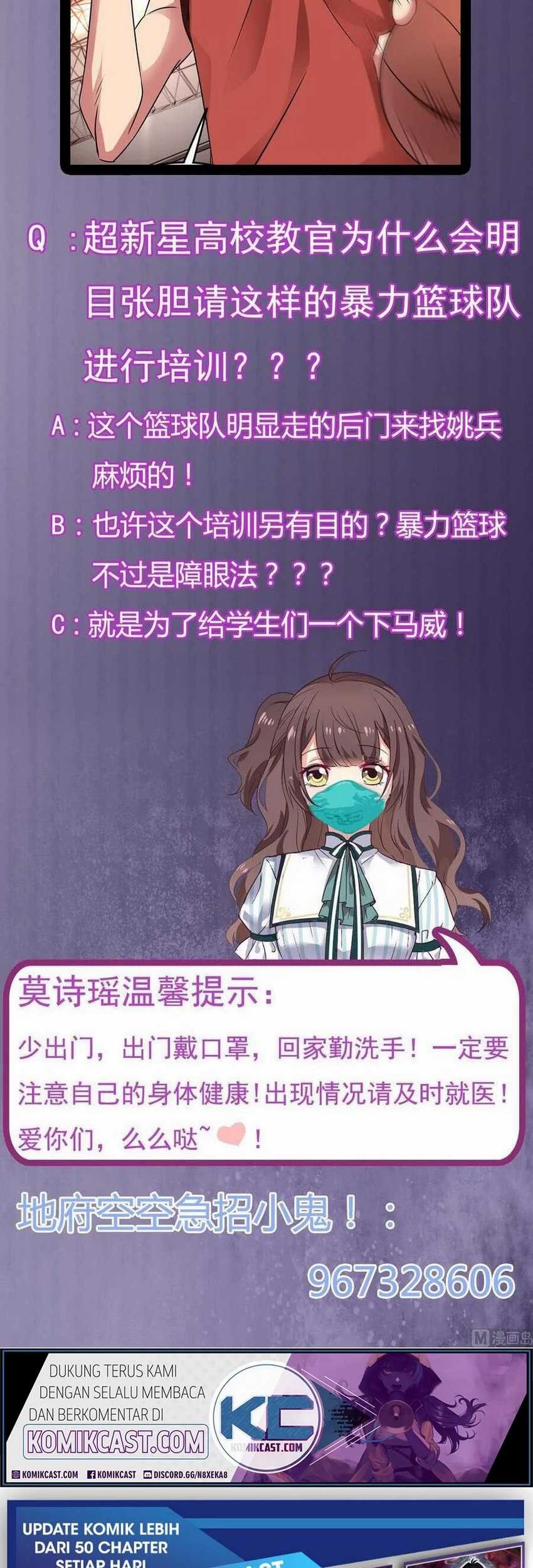 The Developer System Chapter 134 Gambar 20
