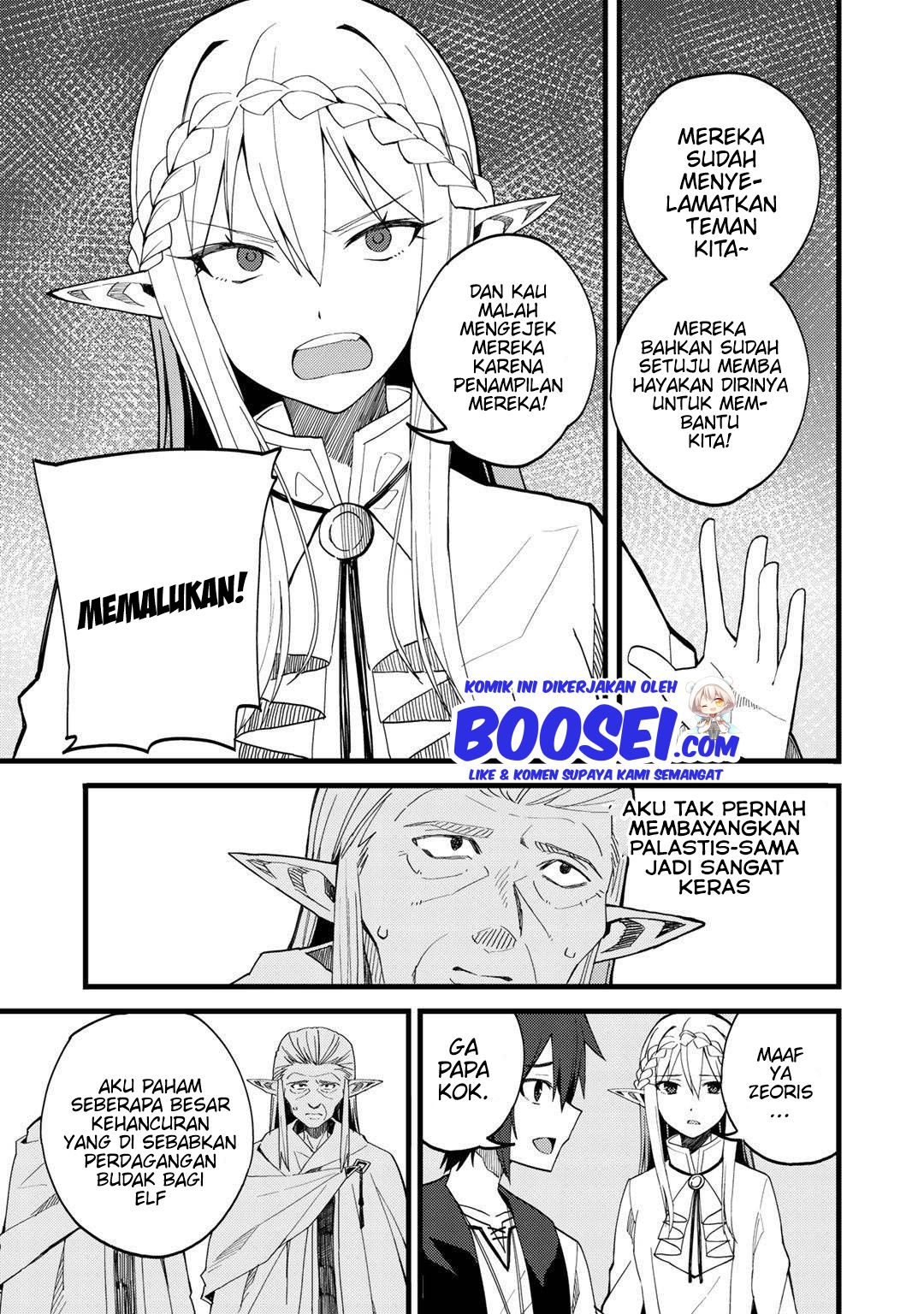 Dorei Shounin shika Sentakushi ga nai desu yo? ~Harem? Nani sore oishii no?~ Chapter 22 Gambar 16