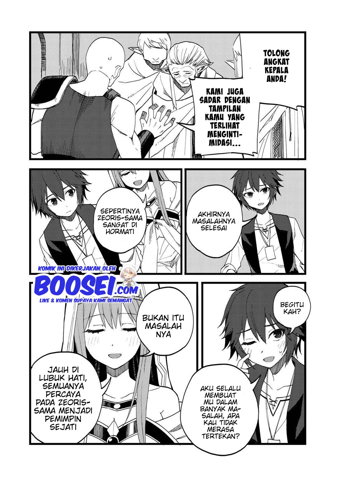 Dorei Shounin shika Sentakushi ga nai desu yo? ~Harem? Nani sore oishii no?~ Chapter 22 Gambar 19
