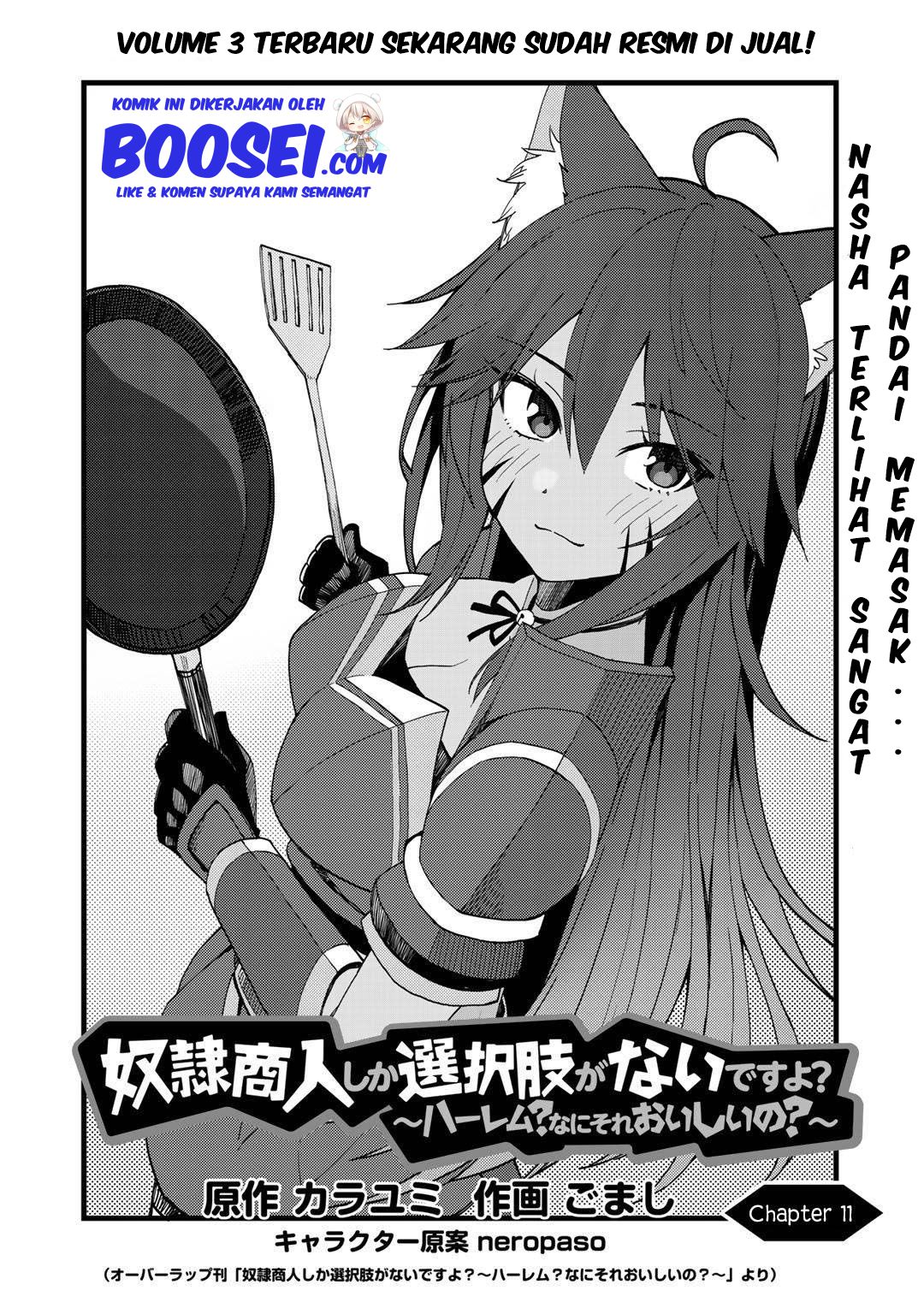 Dorei Shounin shika Sentakushi ga nai desu yo? ~Harem? Nani sore oishii no?~ Chapter 22 Gambar 5