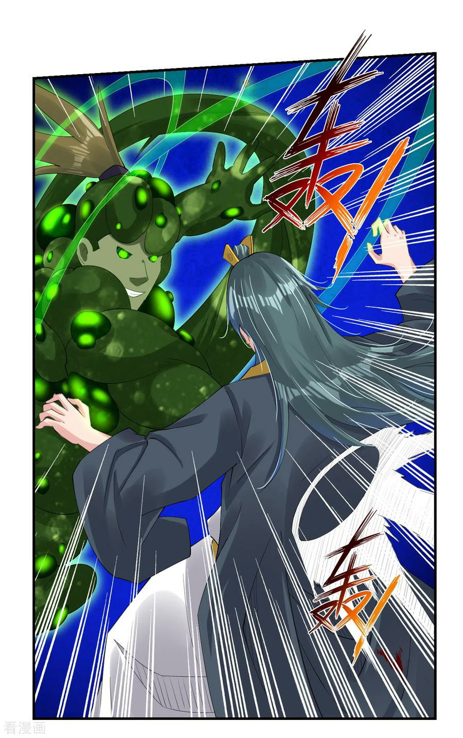 Baca Reborn of War God Chapter 151 Gambar 2