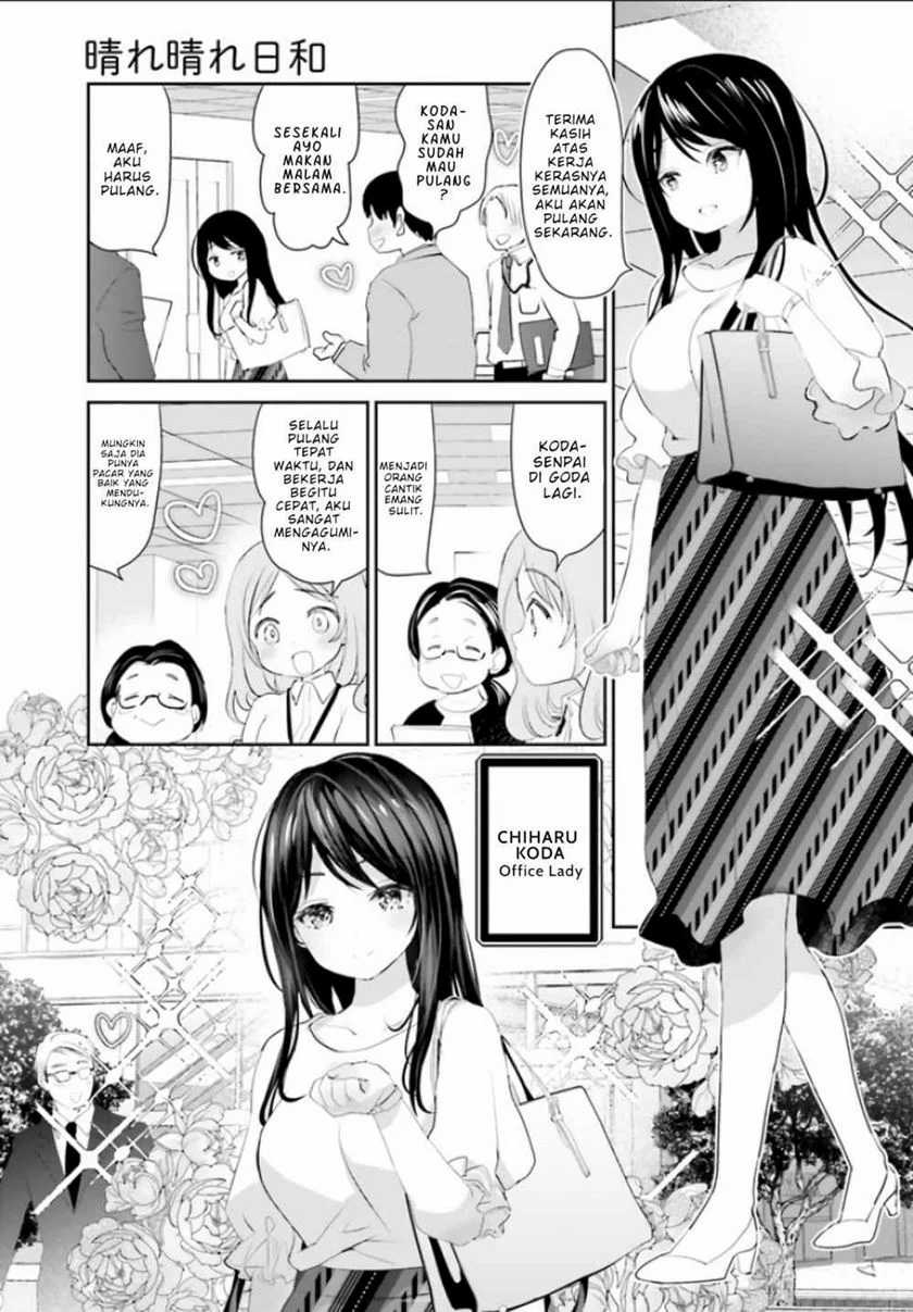 Harebare Biyori Chapter 1 Gambar 5
