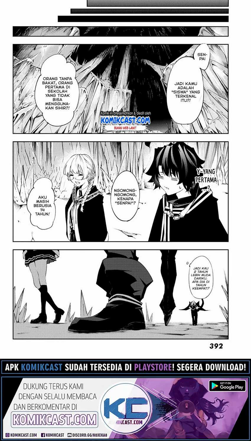 Tsue to Tsurugi no Wistoria Chapter 3.1 Gambar 19