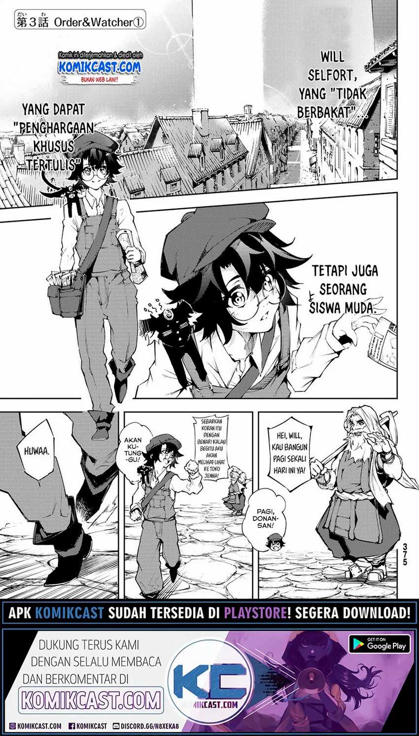 Baca Tsue to Tsurugi no Wistoria Chapter 3.1 Gambar 2