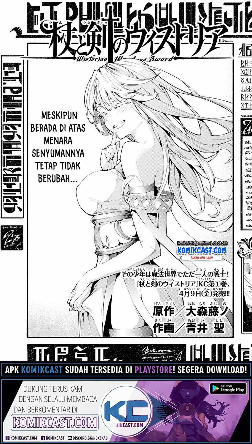 Tsue to Tsurugi no Wistoria Chapter 3.1 Gambar 4