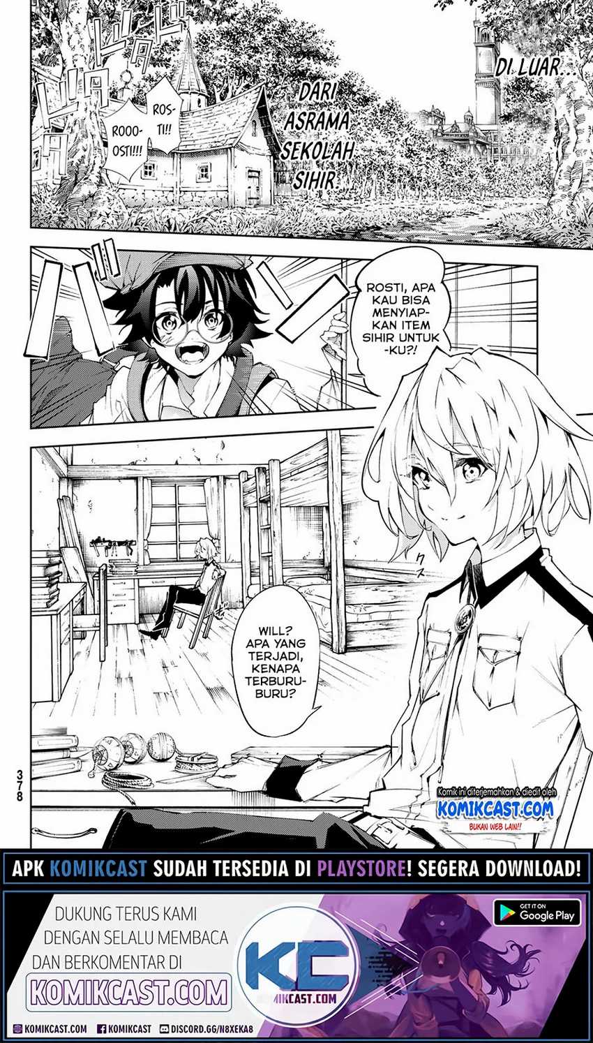 Tsue to Tsurugi no Wistoria Chapter 3.1 Gambar 5
