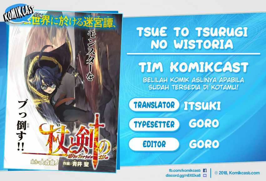Baca Komik Tsue to Tsurugi no Wistoria Chapter 02.1 Gambar 1