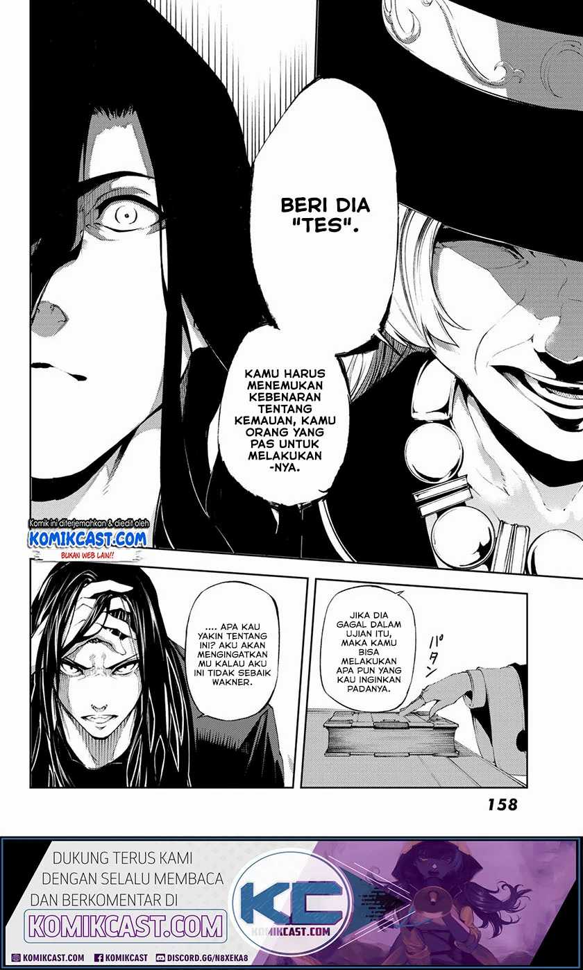 Tsue to Tsurugi no Wistoria Chapter 02.1 Gambar 11