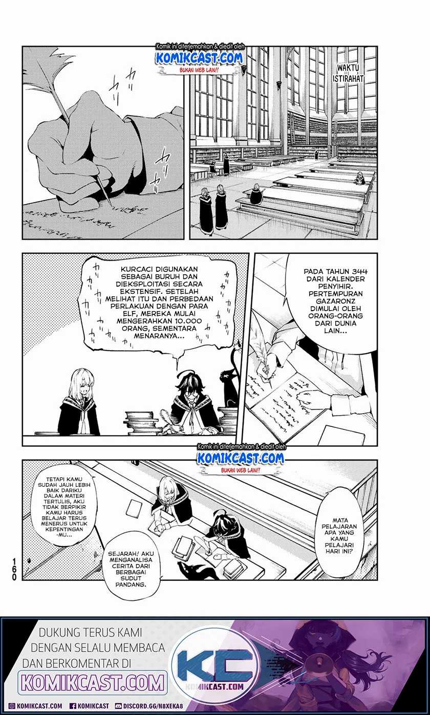 Tsue to Tsurugi no Wistoria Chapter 02.1 Gambar 13