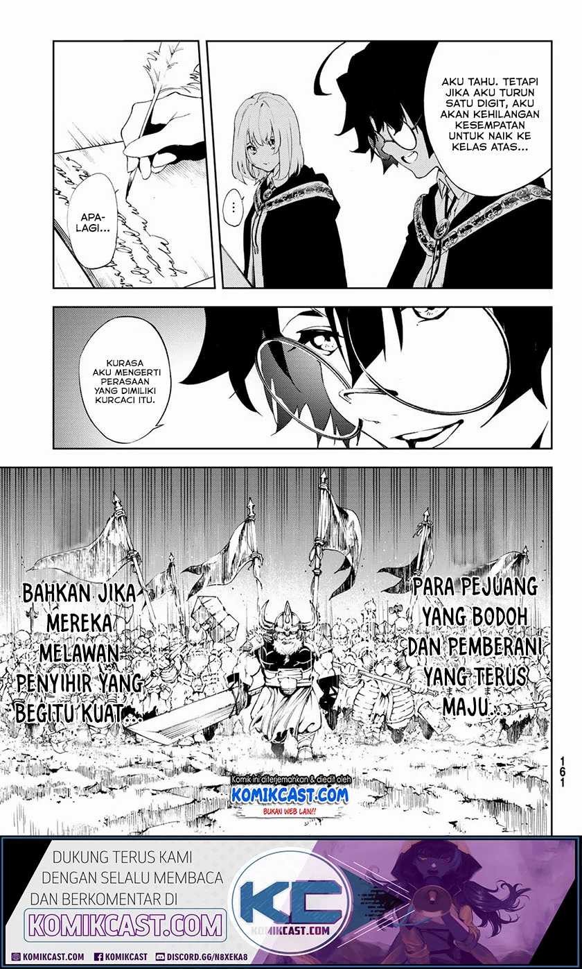 Tsue to Tsurugi no Wistoria Chapter 02.1 Gambar 14