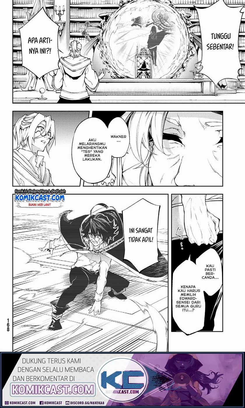 Tsue to Tsurugi no Wistoria Chapter 02.1 Gambar 21