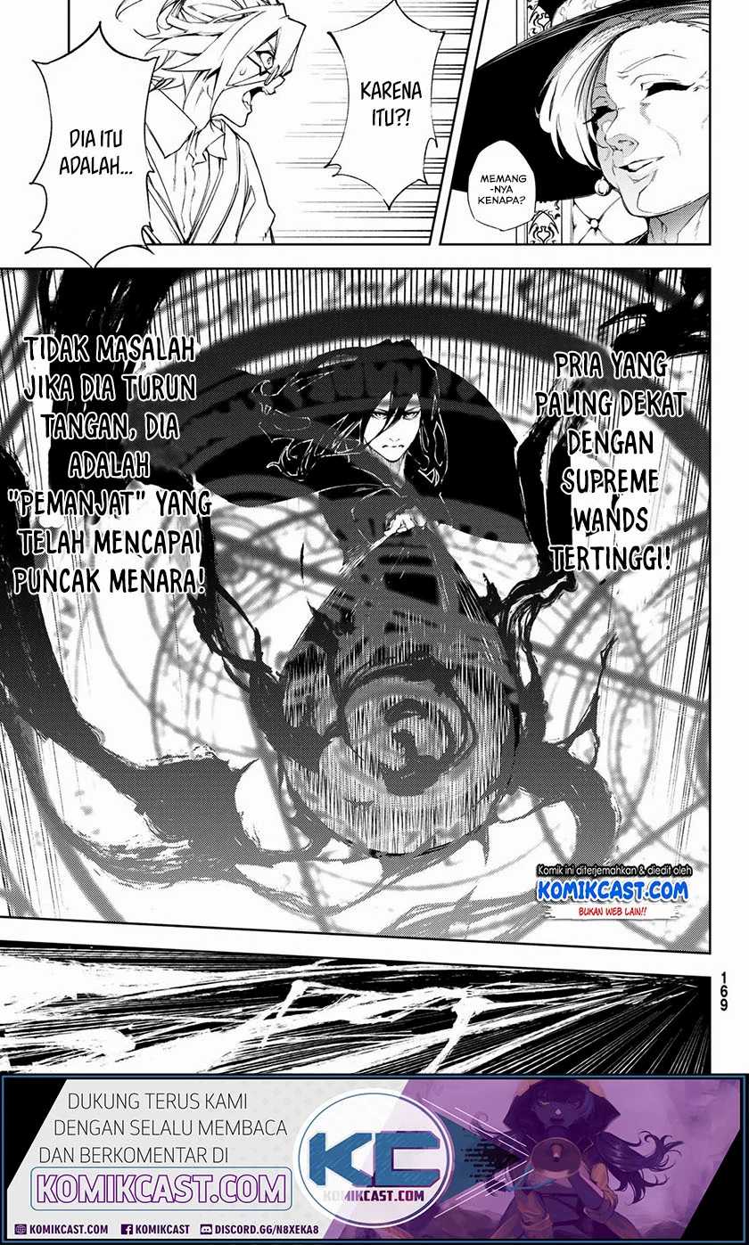Tsue to Tsurugi no Wistoria Chapter 02.1 Gambar 22