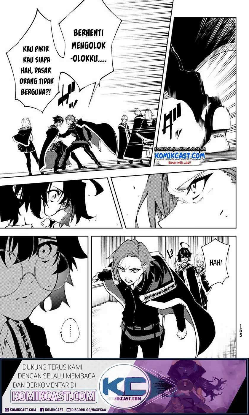 Tsue to Tsurugi no Wistoria Chapter 02.1 Gambar 8