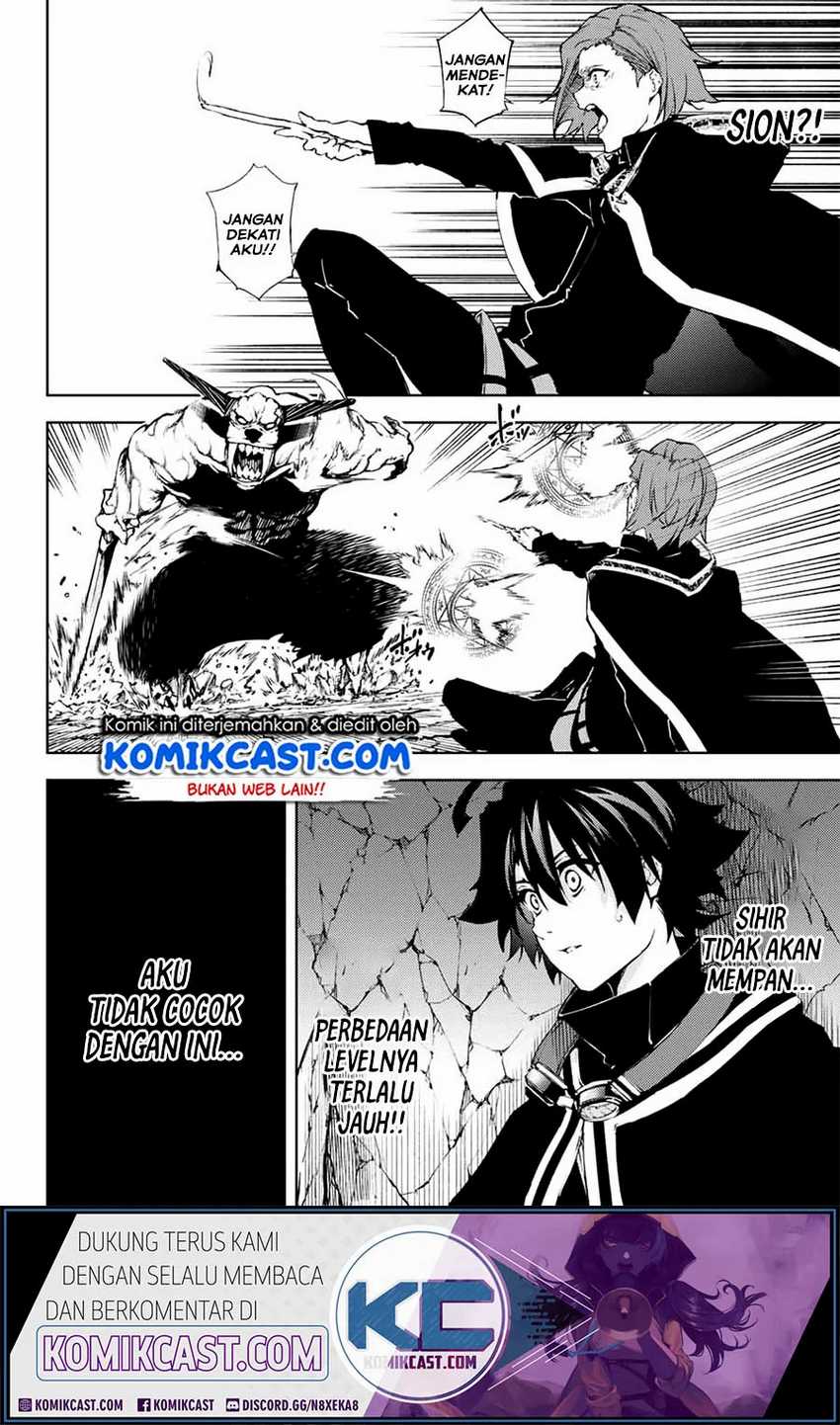 Tsue to Tsurugi no Wistoria Chapter 1.2 Gambar 12