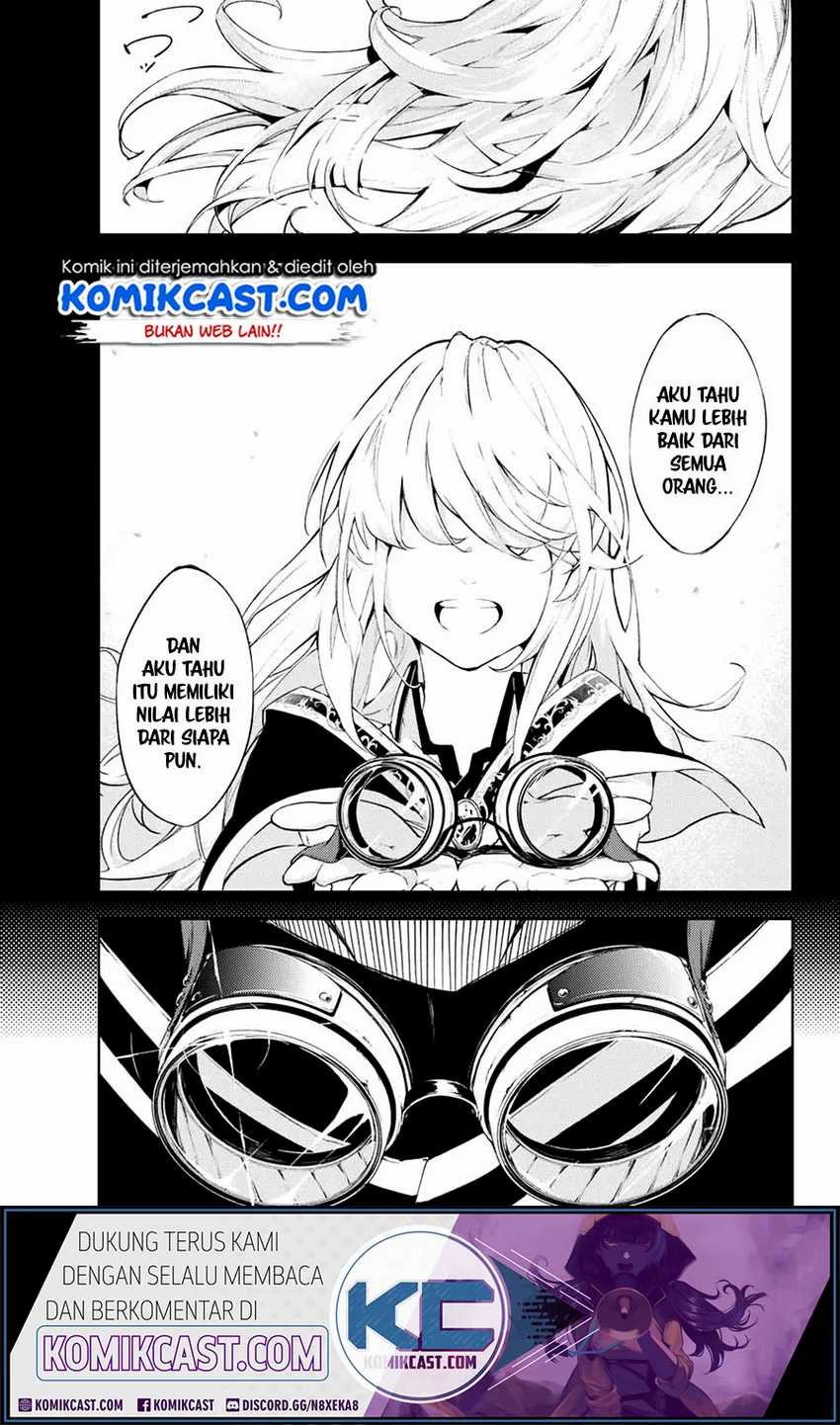Tsue to Tsurugi no Wistoria Chapter 1.2 Gambar 17