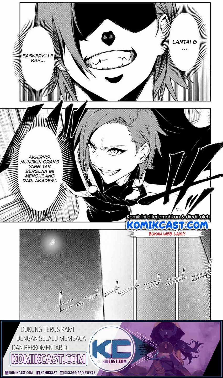 Tsue to Tsurugi no Wistoria Chapter 1.2 Gambar 5