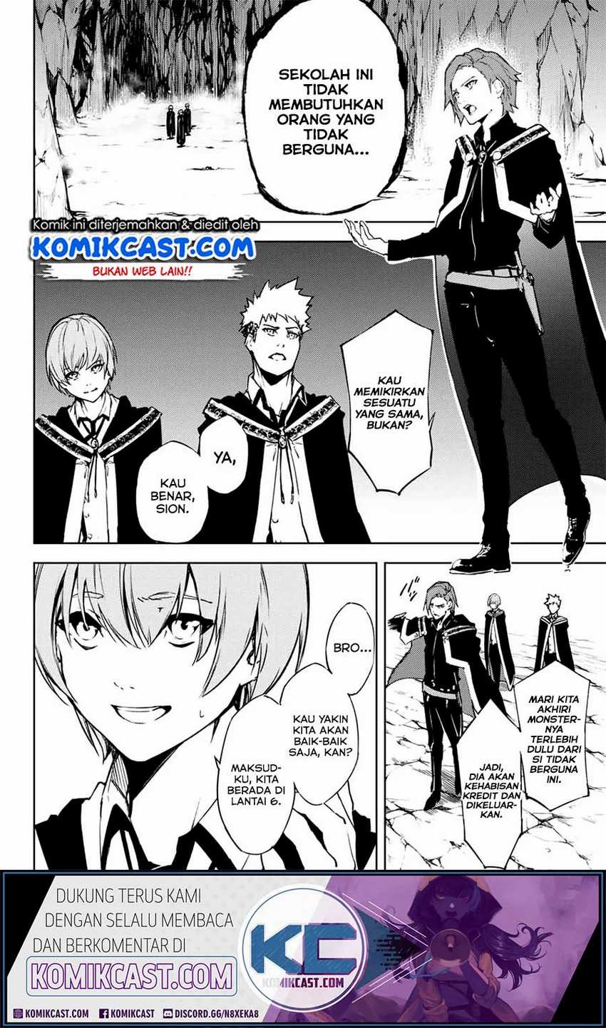 Tsue to Tsurugi no Wistoria Chapter 1.2 Gambar 7