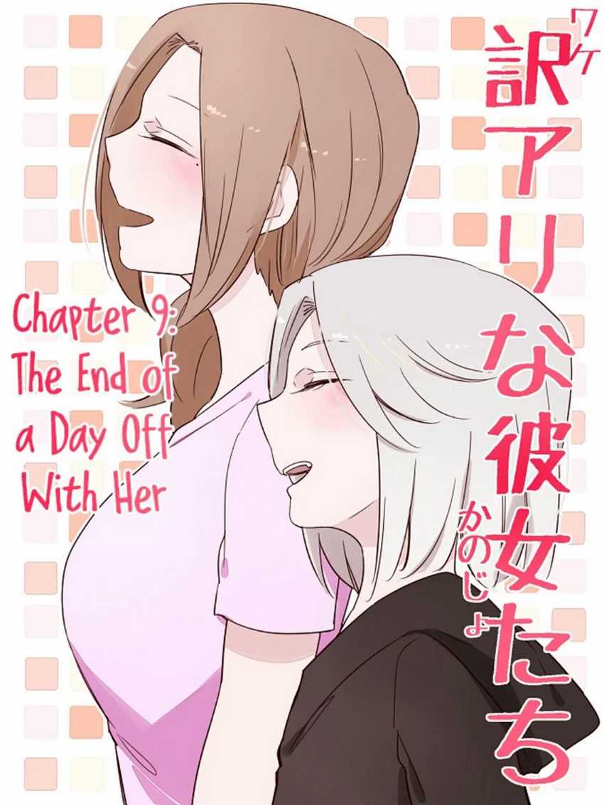 Baca Wake Ari na Kanojo-tachi Chapter 9 Gambar 2