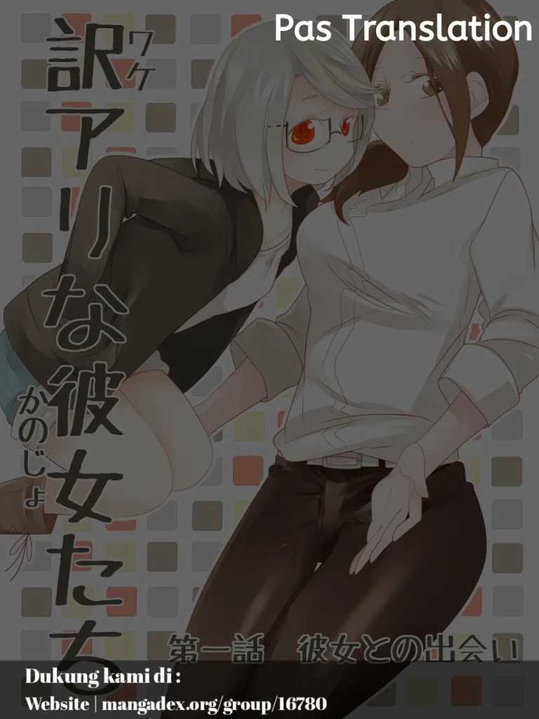 Baca Komik Wake Ari na Kanojo-tachi Chapter 08 Gambar 1
