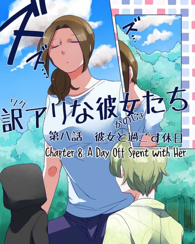 Baca Wake Ari na Kanojo-tachi Chapter 08 Gambar 2