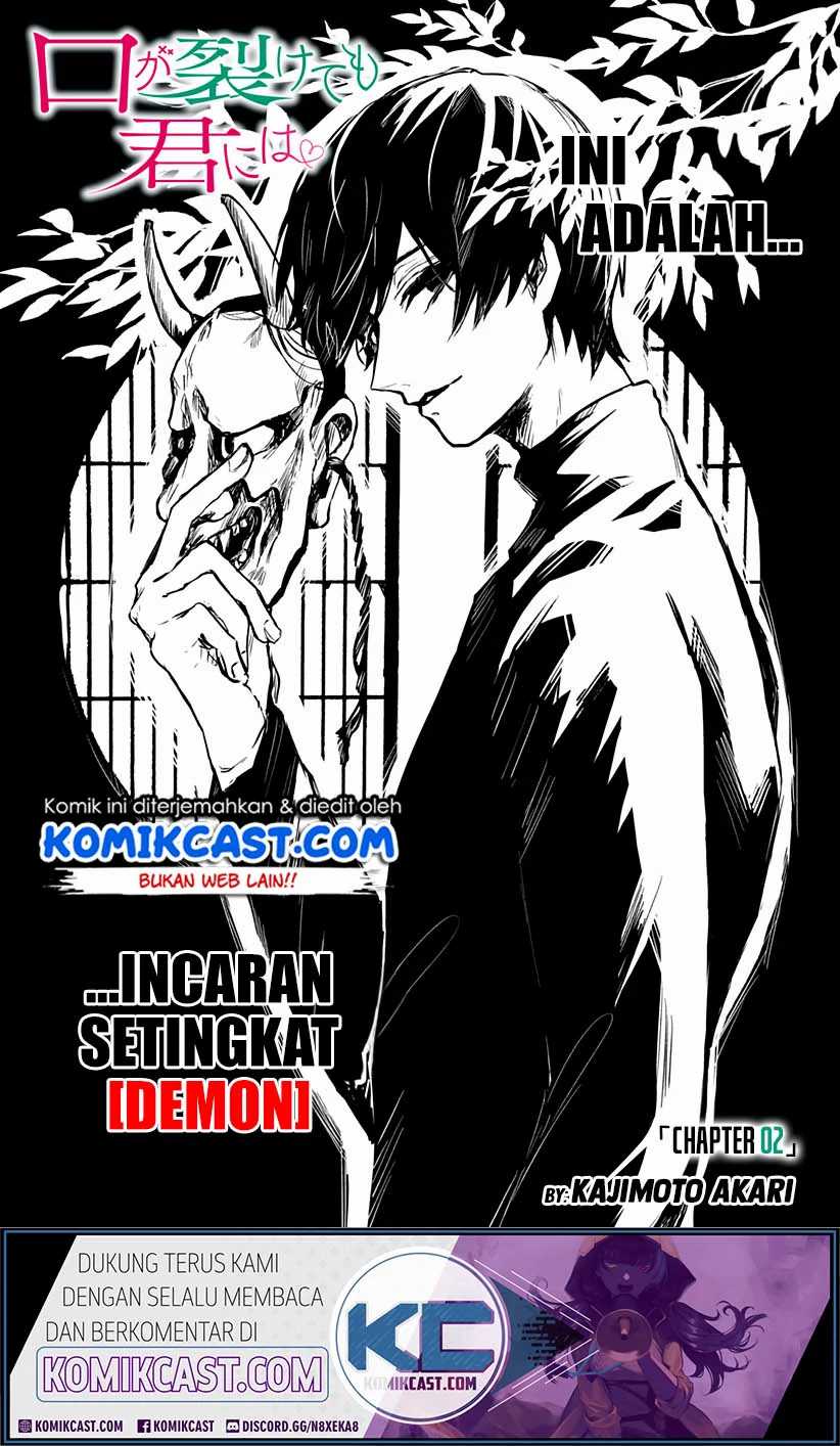 Kuchi ga Saketemo Kimi ni wa Chapter 2 Gambar 6