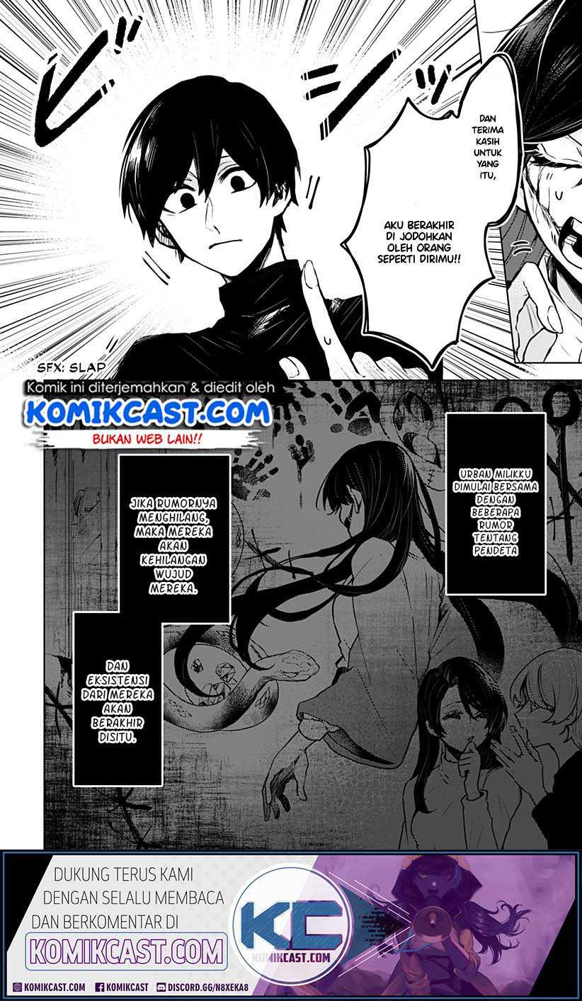 Kuchi ga Saketemo Kimi ni wa Chapter 1 Gambar 11