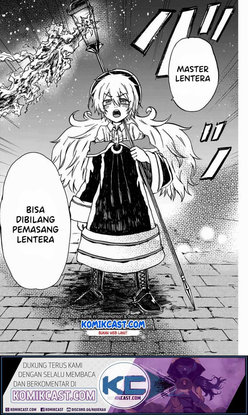 A Lantern’s Light Chapter 00 Gambar 12