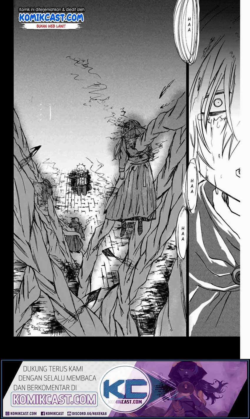 A Lantern’s Light Chapter 00 Gambar 39