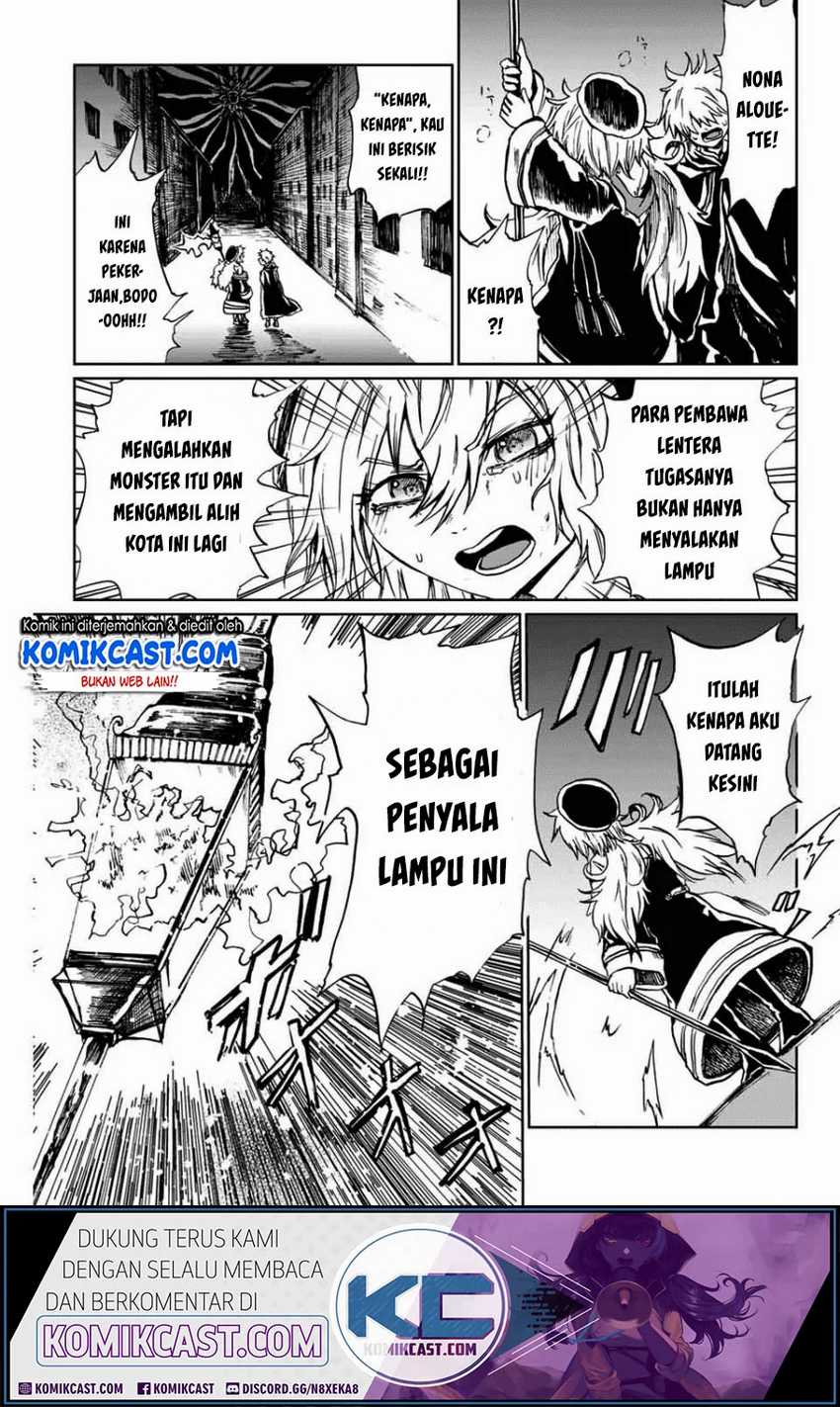 A Lantern’s Light Chapter 00 Gambar 48
