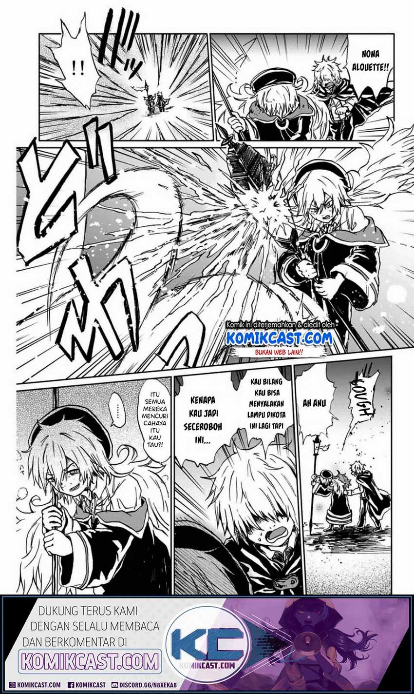 A Lantern’s Light Chapter 00 Gambar 52