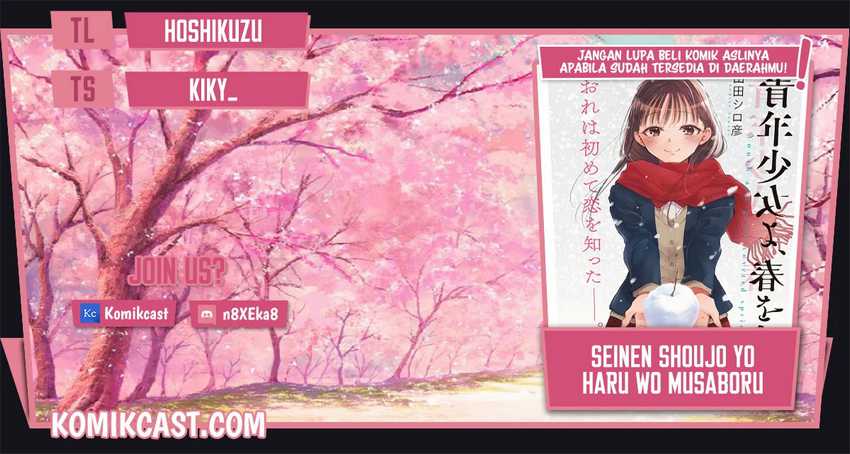 Baca Komik Seinen Shoujo yo Haru wo Musabore Chapter 02 Gambar 1