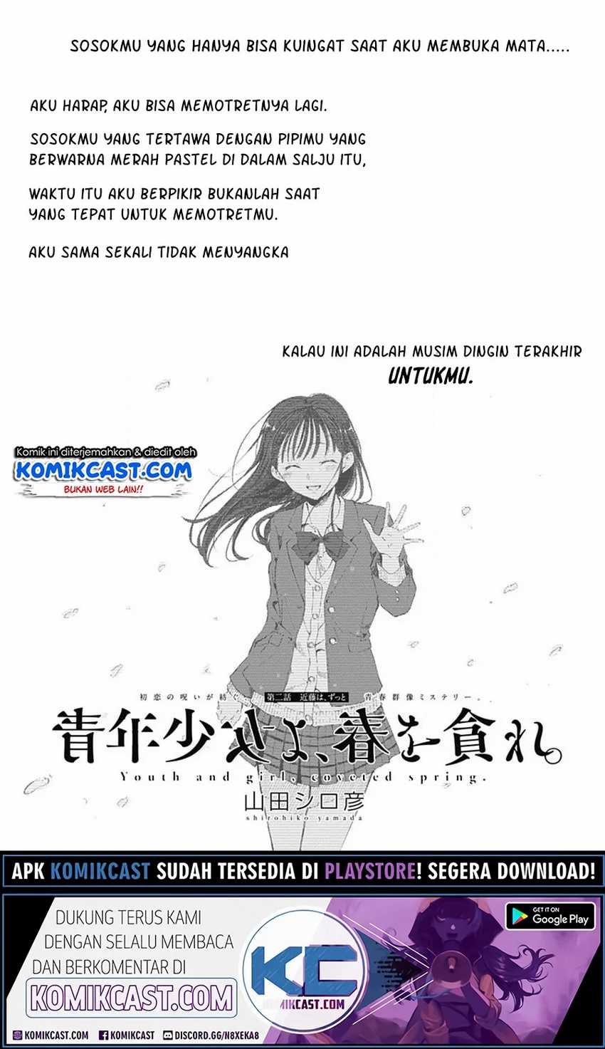 Baca Seinen Shoujo yo Haru wo Musabore Chapter 02 Gambar 2