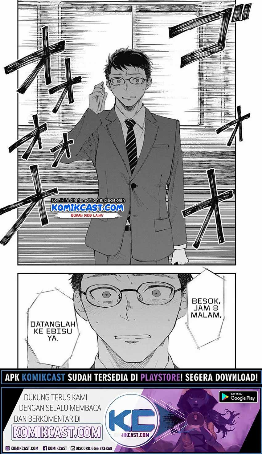 Seinen Shoujo yo Haru wo Musabore Chapter 02 Gambar 21