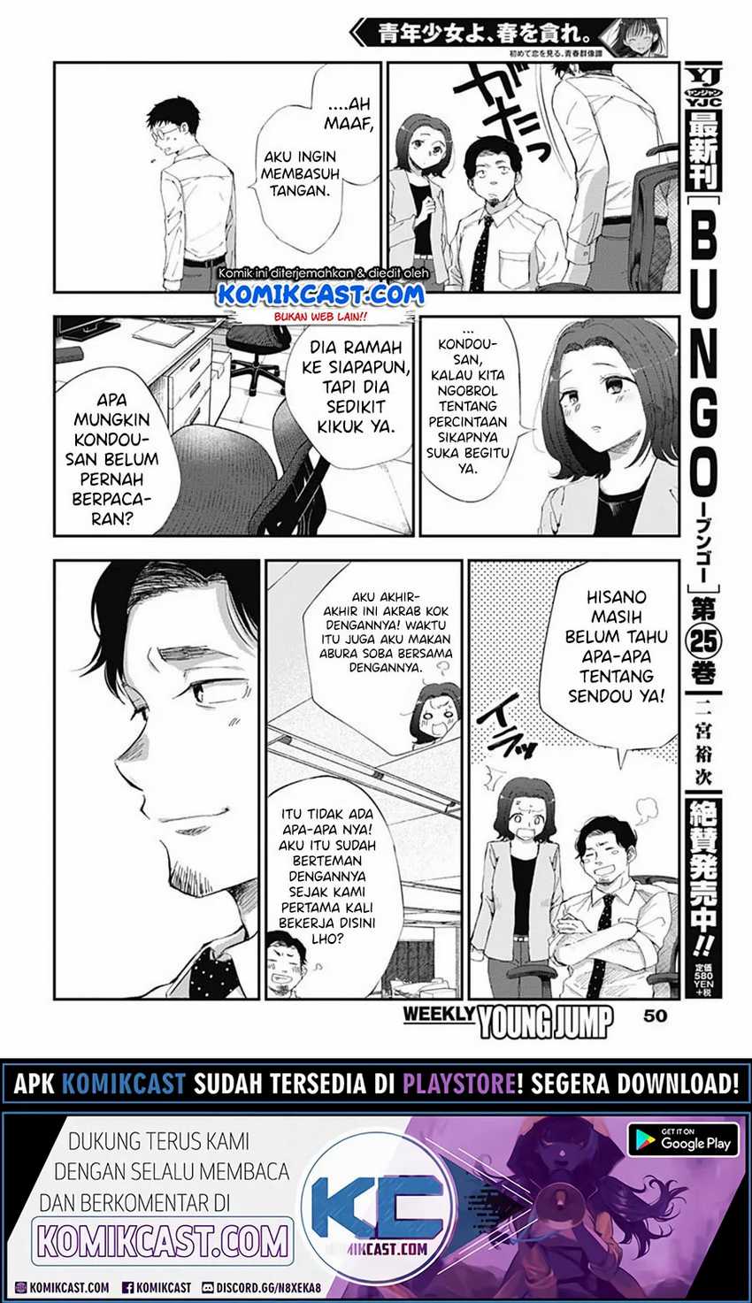 Seinen Shoujo yo Haru wo Musabore Chapter 02 Gambar 7
