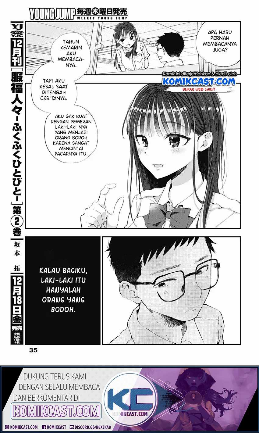 Seinen Shoujo yo Haru wo Musabore Chapter 1 Gambar 25