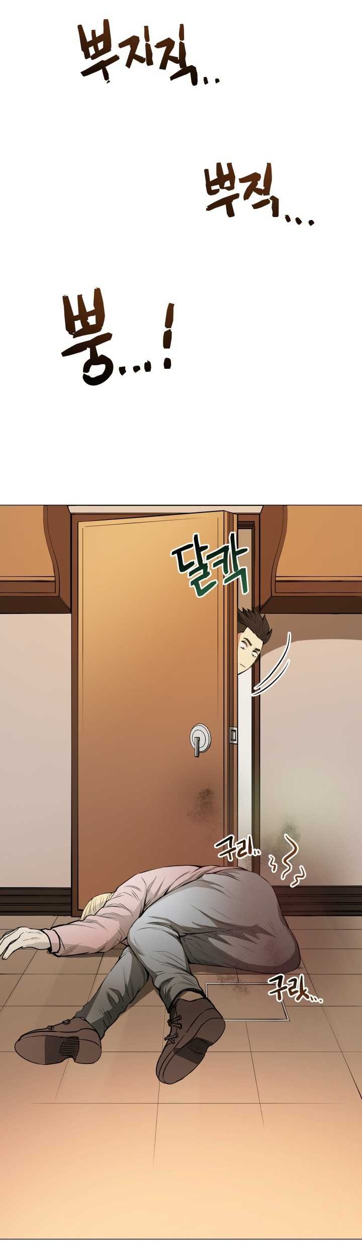 The God Of Professional Wrestling Chapter 2 Gambar 18